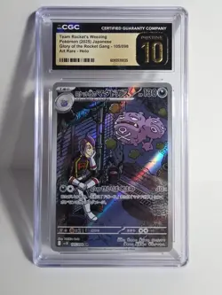 CGC Pristine 10 Team Rocket's Weezing 105/098 Glory of the Rocket Gang Japanese - Image 1