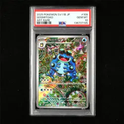PSA 10 GEM MT 2025 Pokemon JPN Seismitoad 109/086 AR(1) - Image 1