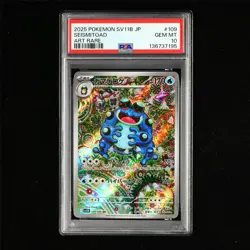 PSA 10 GEM MT 2025 Pokemon JPN Seismitoad 109/086 AR(1) - Image 2