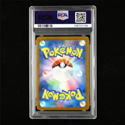 PSA 10 GEM MT 2025 Pokemon JPN Seismitoad 109/086 AR(1) - Image 3