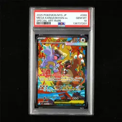 PSA 10 GEM MT 2025 Pokemon JPN Mega Kangaskhan ex 089/063 SAR(2) - Image 1