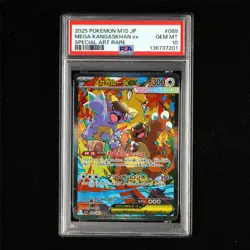 PSA 10 GEM MT 2025 Pokemon JPN Mega Kangaskhan ex 089/063 SAR(2) - Image 2