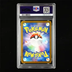 PSA 10 GEM MT 2025 Pokemon JPN Mega Kangaskhan ex 089/063 SAR(2) - Image 3