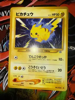 Pokemon TGC Japanese Pikachu Neo Genesis No. 25 LP - Image 1