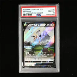 PSA 10 GEM MT 2022 Pokemon JPN Arceus V 267/S-P Promo(1) - Image 2