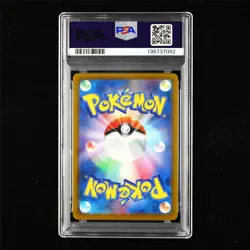 PSA 10 GEM MT 2022 Pokemon JPN Arceus V 267/S-P Promo(1) - Image 3