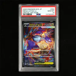 PSA 10 GEM MT 2025 Pokemon JPN Mega Latias ex 088/063 SAR(1) - Image 2