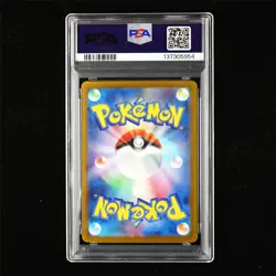 PSA 10 GEM MT 2025 Pokemon JPN Mega Latias ex 088/063 SAR(1) - Image 3