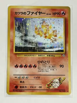 Pokemon Japanese Blaines Moltres Holo - Challenge Darkness (Gym) No. 146 - Image 1