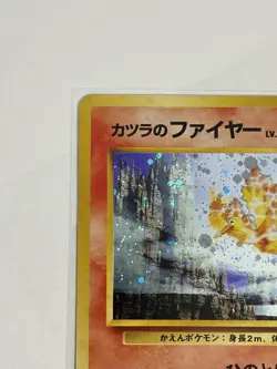 Pokemon Japanese Blaines Moltres Holo - Challenge Darkness (Gym) No. 146 - Image 2