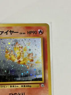 Pokemon Japanese Blaines Moltres Holo - Challenge Darkness (Gym) No. 146 - Image 3