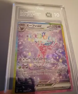 Pokemon Espeon EX 2024 - Terastal Fest- SAR TAG Gem Mint 10 #211/187 - Image 4