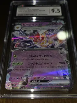 Japanese Pokemon 051/108 Vespiquen EX Rarity Ruler of the Black Flame CGC 9.5 MT - Image 3