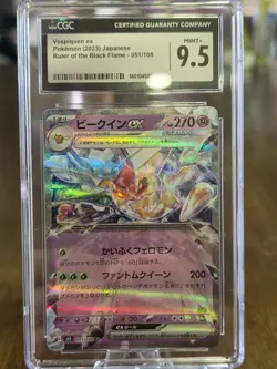 Japanese Pokemon 051/108 Vespiquen EX Rarity Ruler of the Black Flame CGC 9.5 MT - Image 4