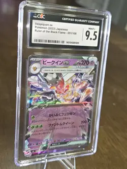 Japanese Pokemon 051/108 Vespiquen EX Rarity Ruler of the Black Flame CGC 9.5 MT - Image 5