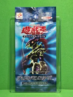 Yu-Gi-Oh 2000 Japanese Dark Ceremony Edition Sealed Pack - Image 1