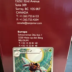 Ninjask AR 065/063 Mega Symphonia Pokemon Card Japanese [Near Mint] ships fast - Image 2