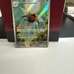 Ninjask AR 065/063 Mega Symphonia Pokemon Card Japanese [Near Mint] ships fast - Image 3