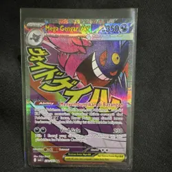 Pokemon TCG Mega Gengar EX Full Art Holo Ghost 230/193 HP350 Indonesian Card - Image 3