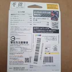 Gundam Card Game Clan Unity Starter Deck ST06 TCG Sealed "in Japanese" - Image 3