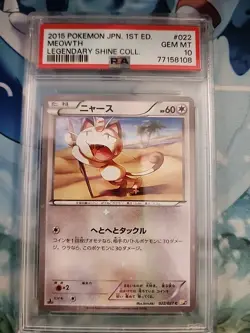 PSA 10 Meowth 022/027 C Legendary Shine Collection Rev Holo 2015 Pokemon Card - Image 1