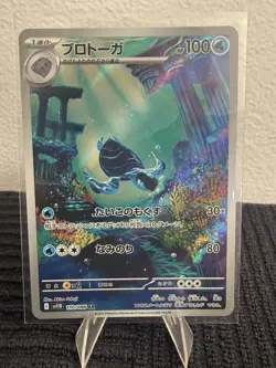 Pokemon TCG Tirtouga Black Bolt Holo Card 110/086 SV11B Japanese Edition - Image 1