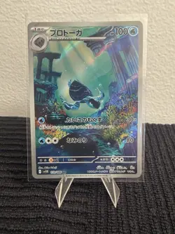 Pokemon TCG Tirtouga Black Bolt Holo Card 110/086 SV11B Japanese Edition - Image 2