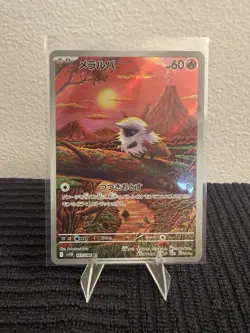 Pokemon TCG Larvesta Black Bolt Art Rare Card SV11B Japanese Edition - Image 1