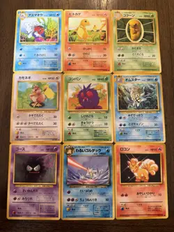 Pokemon Japanese Card Lot - Pocket Monsters - 71 Cards - Image 4