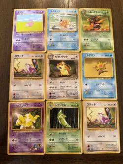 Pokemon Japanese Card Lot - Pocket Monsters - 71 Cards - Image 5