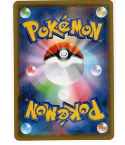 Pikachu 016/049 sm11b 2019 Dream League Japanese Pokemon Card (FREE S&H). - Image 2