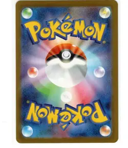 2025 POKEMON JAPANESE SV-P PROMO GYM EVENT CAMPAIGN #291 PIKACHU FREE S&H! - Image 2