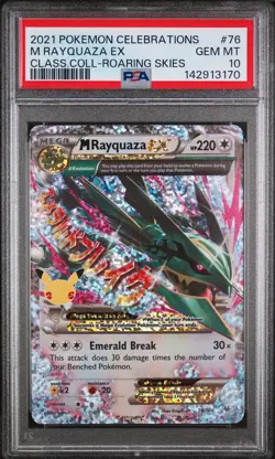 2021 POKEMON CELEBRATIONS CLASSIC COLL #76 M RAYQUAZA EX PSA 10 - Image 1
