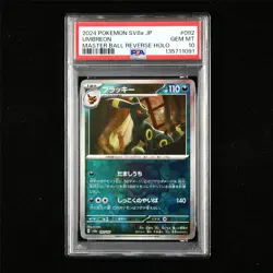 PSA 10 GEM MT 2024 Pokemon JPN Umbreon 092/187 U - Image 1