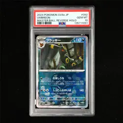 PSA 10 GEM MT 2024 Pokemon JPN Umbreon 092/187 U - Image 2