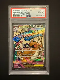 2025 POKEMON JAPANESE MEGA DREAM EX #232 ATTACK RARE MEGA DRAGONITE EX PSA 10 - Image 1