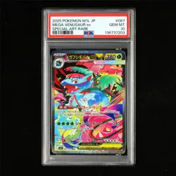 PSA 10 GEM MT 2025 Pokemon JPN Mega Venusaur ex 087/063 SAR(1) - Image 2