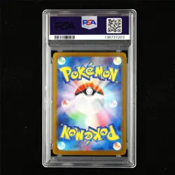 PSA 10 GEM MT 2025 Pokemon JPN Mega Venusaur ex 087/063 SAR(1) - Image 3