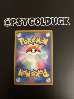 Japanese Pokemon Sword & Shield TRUBBISH 043/S-P GYM Stamped Promo - Image 2