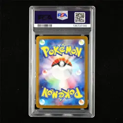 PSA 10 GEM MT 2025 Pokemon JPN Meloetta ex 170/086 SAR - Image 3