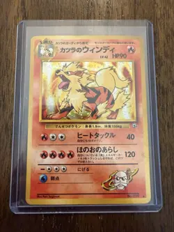 Pokemon Arcanine Holo - Japanese 1996 - Pocket Monsters - Image 1