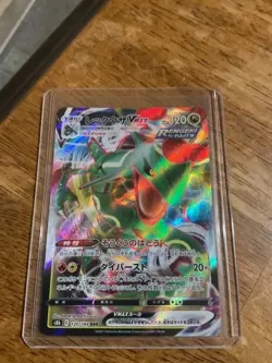 Rayquaza VMAX RRR 120/184 S8b VMAX Climax HOLO NM/JAPANESE Pokemon NM - Image 1