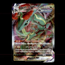 Rayquaza VMAX 108/172 Triple Rare VSTAR Universe Pokemon Japanese NM - Image 1