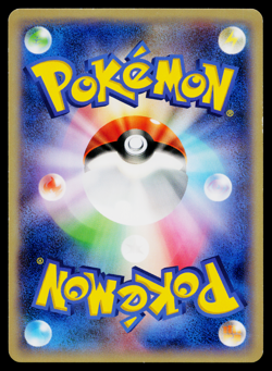 POOCHYENA 016/039 XY BEGINNING SET JAPANESE POKEMON TCG - Image 2