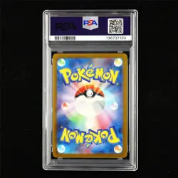 PSA 10 GEM MT 2023 Pokemon JPN Pikachu 173 AR - Image 3