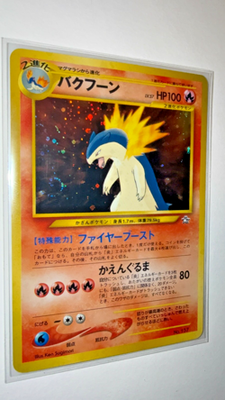 Typhlosion No. 157 - Neo Genesis Premium File - SWIRL - NM 🔥🌀 Japanese Pokemon - Image 1