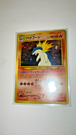 Typhlosion No. 157 - Neo Genesis Premium File - SWIRL - NM 🔥🌀 Japanese Pokemon - Image 2