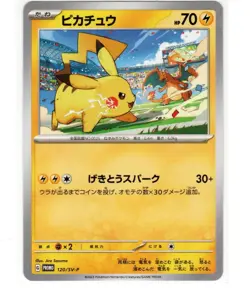 2023 POKEMON JAPANESE SV-P PROMO GYM EVENT CAMPAIGN #120 PIKACHU (FREE S&H!) - Image 1