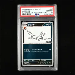 PSA 10 GEM MT 2023 Pokemon JPN Umbreon 067/SV-P - Image 2
