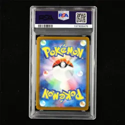 PSA 10 GEM MT 2023 Pokemon JPN Umbreon 067/SV-P - Image 3